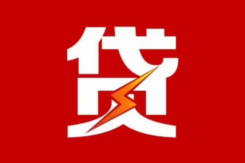 杭州拱墅区2空放借钱|短期应急贷款|杭州拱墅区2私人借钱