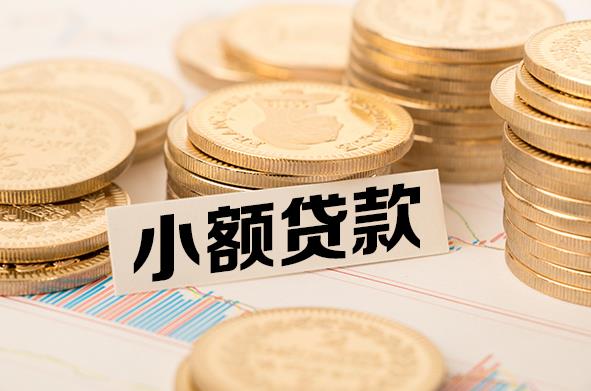 杭州拱墅区2空放贷款公司|私人借钱|私贷零用贷
