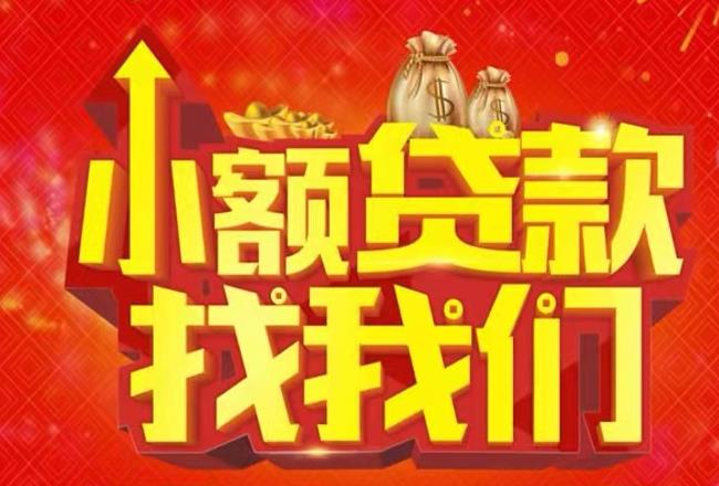 杭州拱墅区2空放|私人借款|杭州拱墅区2民间借款