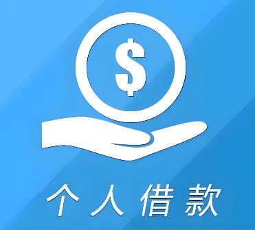杭州拱墅区2空放借贷公司